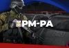 Concurso PM PA: Banca definida, saiba mais!